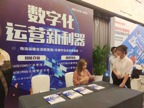 青島高庫(kù)參加金蝶云 星空企業(yè)管理上云峰會(huì)