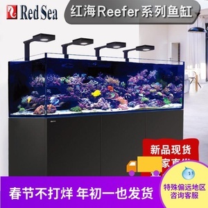 紅海魚缸水族箱 打造夢幻水下世界的藝術(shù)與科學